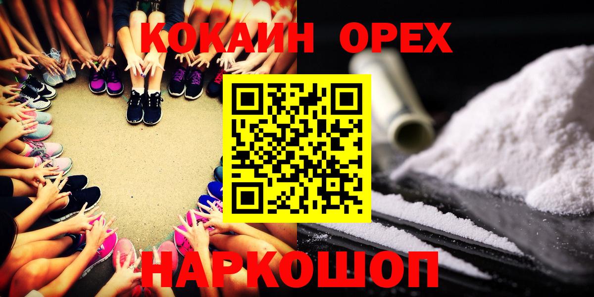 COCAIN Columbia  Вход с VPN  купить   Черногорск  Cocaine 97%  COCAIN 
