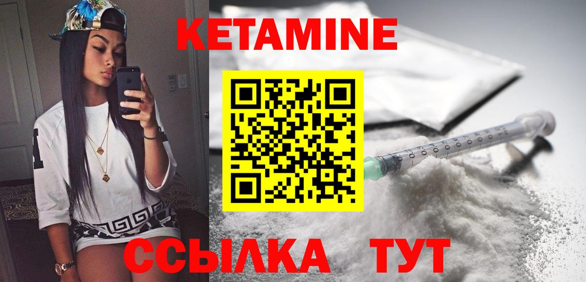 darknet формула  КЕТАМИН ketamine  Вход с VPN  Кетамин ketamine  Черногорск 