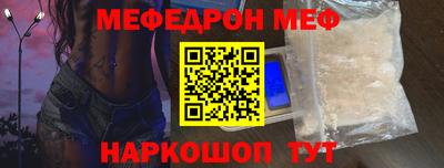 первитин Конаково