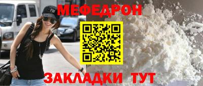 прущая мука Коммунар