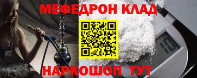 крисы Комсомольск-на-Амуре