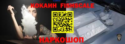 кокаин премиум Кимры