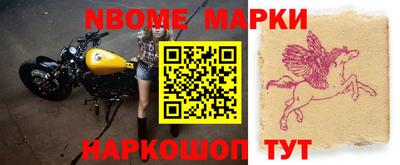 кокаин премиум Кимры