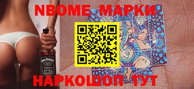 первитин Конаково