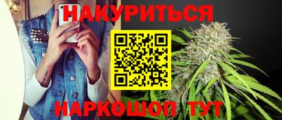 крисы Комсомольск-на-Амуре