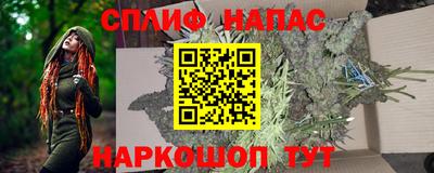 крисы Комсомольск-на-Амуре