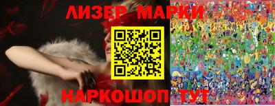 крисы Комсомольск-на-Амуре
