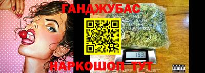 прущая мука Коммунар