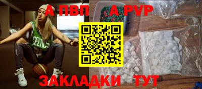 амфетамин Кинель