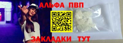 первитин Конаково