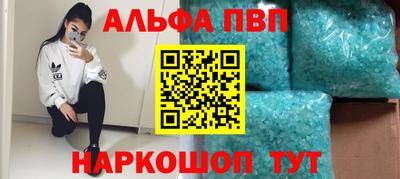 амфетамин Кинель