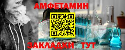 первитин Конаково