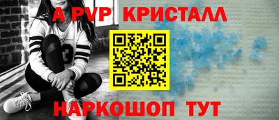 прущая мука Коммунар