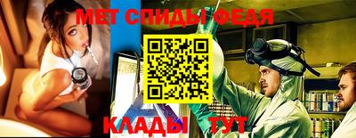 первитин Конаково