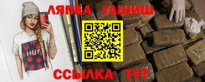 крисы Комсомольск-на-Амуре