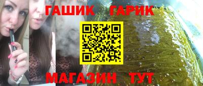 прущая мука Коммунар