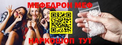 прущая мука Коммунар