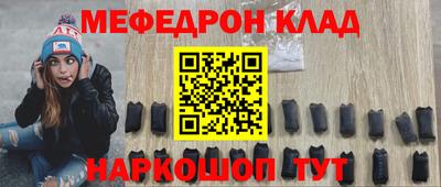 первитин Конаково