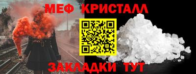 крисы Комсомольск-на-Амуре