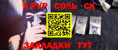 прущая мука Коммунар