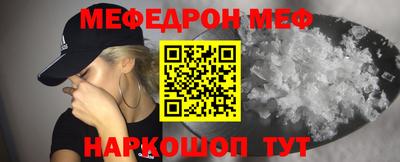 амфетамин Кинель