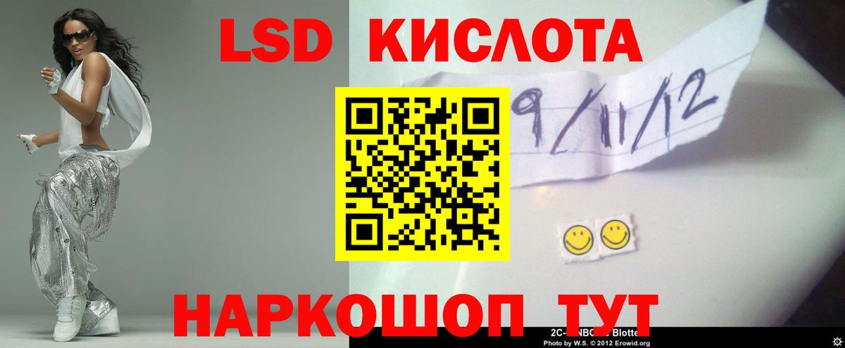Черногорск  ЛСД экстази ecstasy  Вход с VPN 