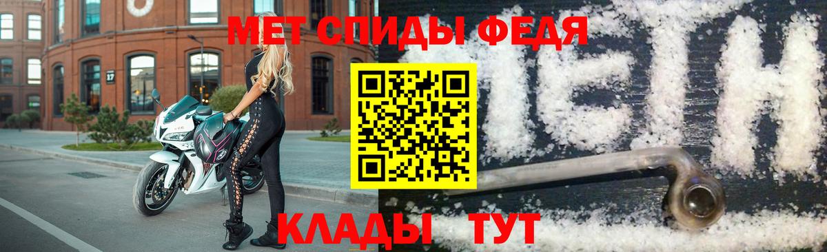 Первитин пудра  Вход с VPN  Черногорск  Первитин пудра 