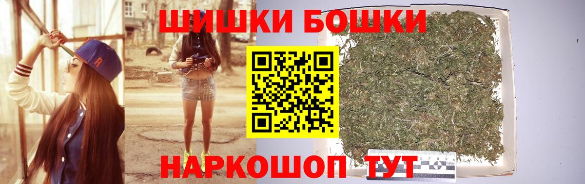 МАРИХУАНА сатива Черногорск