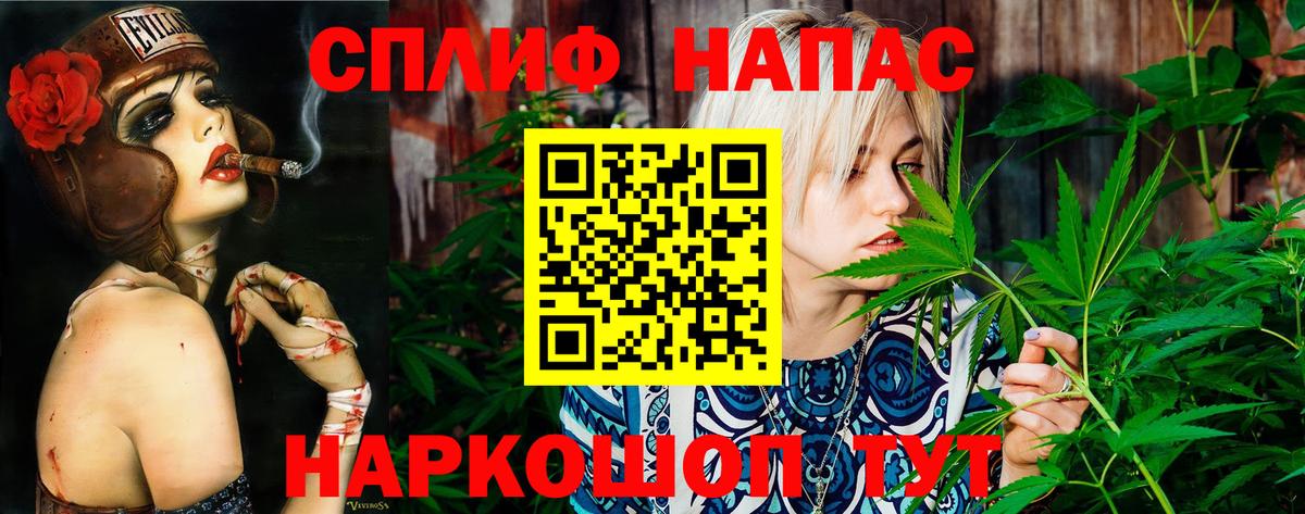 Шишки марихуана гибрид  МАРИХУАНА Bruce Banner  Конопля Ganja  МАРИХУАНА SATIVA & INDICA  Вход с VPN  Черногорск 